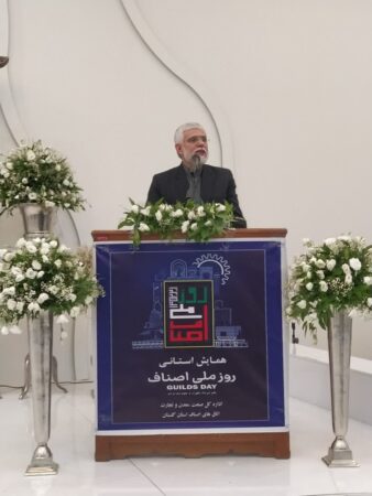 نقش اصناف در ارتقای سطح تولید ناخالص گلستان