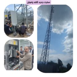 راه اندازی سایت جدید همراه اول در گلند رامیان