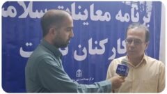 غربالگری برنامه معاینات سلامت کارکنان دولت در مرکز بهداشت استان گلستان