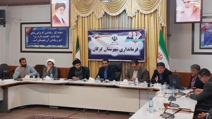 گرگان عطر و بوی غدیر به خود می‌گیرد