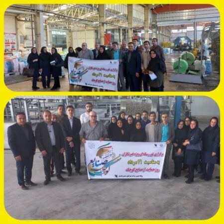 تور رسانه ای شرکت شهرکهای صنعتی استان گلستان برگزار شد