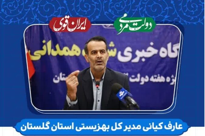 در حوزه اشتغال در سال قبل ۱۹۴۶ شغل با رشد ۲۷۱ درصدی ایجاد کردیم