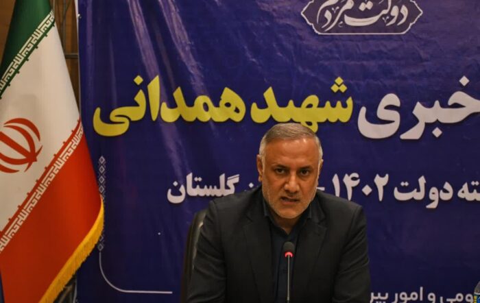 ۵۰ هیئت ورزشی در استان فعال هستند