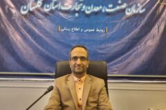 فراخوان ثبت نام در فرایند ارزیابی و انتخاب صادرکنندگان نمونه ملی سال ۱۴۰۲
