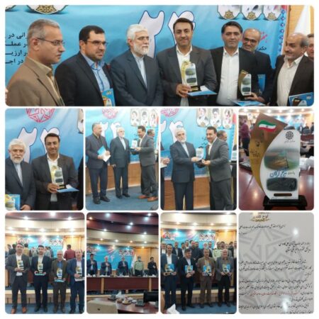 کسب عنوان دستگاه برتر توسط اداره کل دامپزشکی استان گلستان