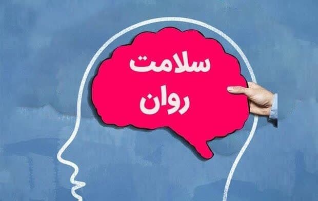 سلامت روان ۳۰۸ هزار گلستانی غربالگری شد