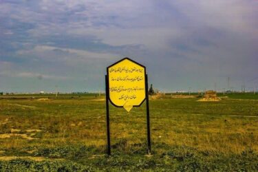 واگذاری ۴۵۰۰ متر مربع زمین با کاربری مسکونی در روستای تاتارسفلی در قالب نهضت واگذاری زمین در روستاها