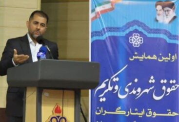 گذشت و صلح باید در جامعه نهادینه شود