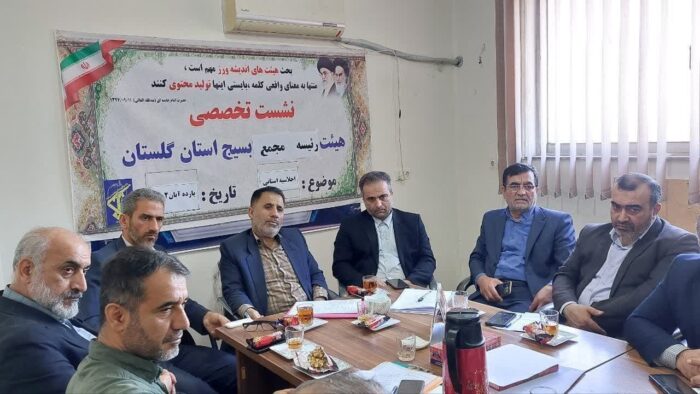 بین وظایف سازمان ها و دستگاه ها مرزی وجود ندارد