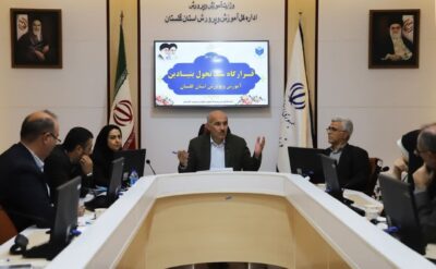بیش از ۸۵۰ مدرسه استان گلستان به عنوان مدارس تحولی معرفی خواهند شد