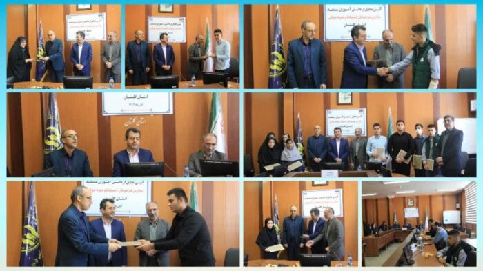 آئین تجلیل از دانش آموزان مستعد تحت حمایت کمیته امداد استان گلستان