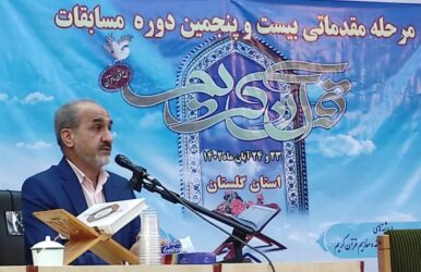 تفکر و رویکرد قرآنی باید در کار و زندگی ما متجلی شود