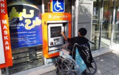 افتتاح کیوسک بانک مسکن ویژه معلولین در گرگان