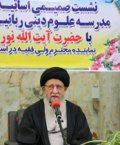 تحصیل، تهذیب و تبلیغ از وظایف مهم طلاب مدارس علمیه است