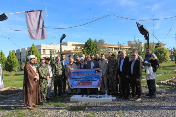 غبارروبی مزار شهید خوشنام در هفته بسیج توسط پایگاه بسیج نصر کمیته امداد استان گلستان