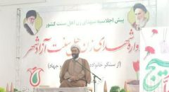 مهم‌ترین مؤلفه پیروزی هر جوامعی بانوان آن جامعه هستند