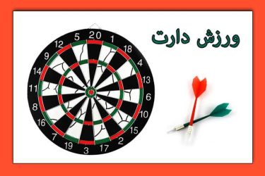 درخشش راهداری و حمل و نقل جاده ای گلستان در مسابقات ورزشی