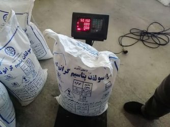 نظام کنترل کیفی کود شیمیایی یارانه ای، اطمینان بخشی و برند شرکت خدمات حمایتی کشاورزی را استمرار بخشیده است