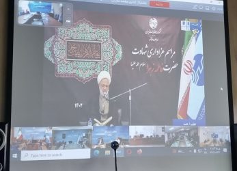 مراسم سوگواری ایام فاطمیه در مخابرات منطقه گلستان