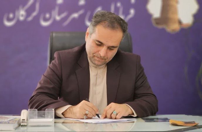 پیام تبریک فرماندار شهرستان گرگان به مناسبت روز وحدت حوزه و دانشگاه