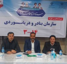 میز ارتباطات مردمی بنادر و دریانوردی گلستان در دور دوم سفر رییس جمهور برگزار شد