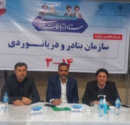 میز ارتباطات مردمی بنادر و دریانوردی گلستان در دور دوم سفر رییس جمهور برگزار شد