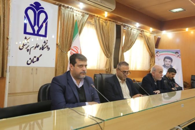 ششمین نشست کمیته درمان و حمایت های اجتماعی شورای هماهنگی مبارزه با مواد مخدر استان گلستان برگزار شد