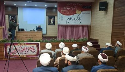 این نشست ششمین پیش نشست همایش ملی نقش مذاهب اسلامی در باز آفرینی تمدن اسلامی است