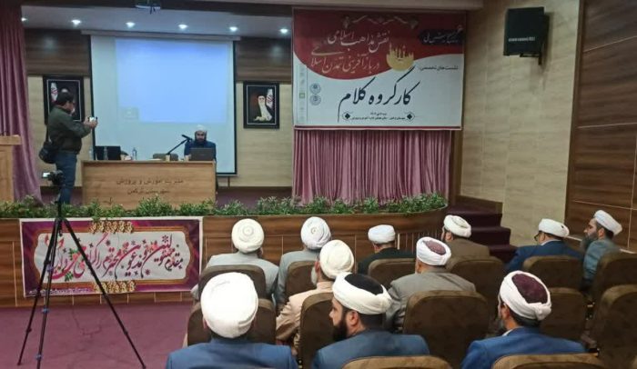 این نشست ششمین پیش نشست همایش ملی نقش مذاهب اسلامی در باز آفرینی تمدن اسلامی است