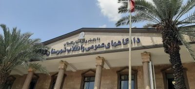 آغاز به کار مجتمع اجرای احکام کیفری مرکز استان در دادگستری گرگان؛ “مراجعان” اینترنتی نوبت بگیرند