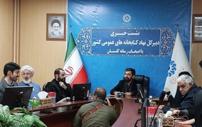 ۲۰۰ باب کتابخانه سیار تا پایان دولت در کشور اضافه می شود