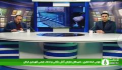 تاکید رئیس سازمان آتش‌نشانی و خدمات ایمنی شهرداری گرگان بر رعایت نکات ایمنی در زمان استفاده از وسایل گرمایشی در بخش گفتگوی ویژه خبری سیمای مرکز استان