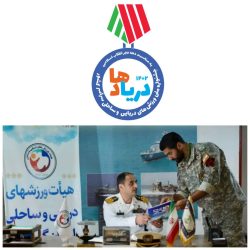 جشنواره ملی ورزش های دریایی و ساحلی در گلستان برگزار می شود
