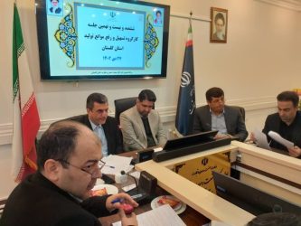 رسیدگی به مشکلات و موانع تولید ۵ واحد‌ تولیدی گلستان در جلسه کارگروه تسهیل استان