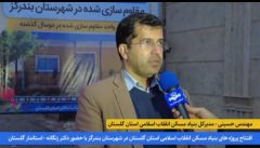 پرداخت تسهیلات قرض‌الحسنه ۳۵۰ میلیون تومانی با کارمزد ۵ درصد به متقاضیان ساخت مسکن در شهر نوکنده