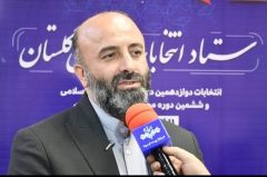 تایید صلاحیت ۳ نامزد خبرگان رهبری در گلستان  / ۲۱ داوطلب دیگر مجلس شورای اسلامی تایید شدند