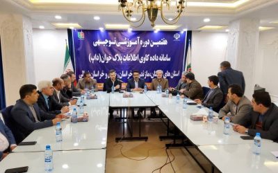 هفتمین جلسه آموزشی توجیهی سامانه های هوشمند جاده ای در گلستان برگزار شد