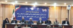 بهره برداری و آغاز عملیات اجرایی هزار و ۸۸۴ پروژه عمرانی و اقتصادی در استان گلستان
