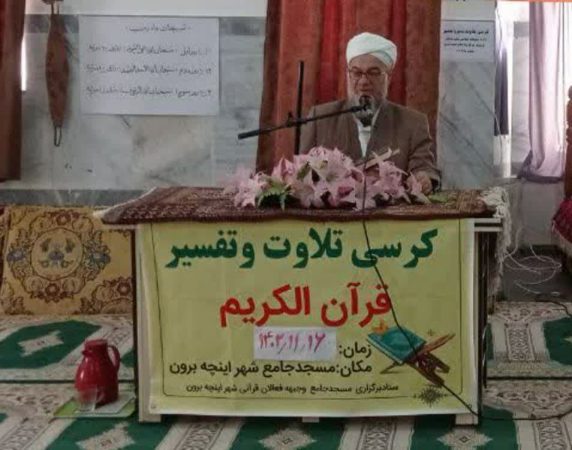 تبیین و تشریح عوامل به ثمر رسیدن انقلاب بر جوانان لازم است / آرای مردم خاری بر چشم دشمنان است