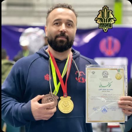 کسب مقام قهرمانی استان در رشته پاورلیفتینگ توسط همکار بانک کشاورزی حمیدرضا پورهادی