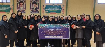 راهداری و حمل و نقل جاده ای گلستان اول و سوم مسابقات دهه فجربانوان شد