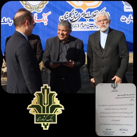 دریافت لوح سپاس وحید صیادی از معاون بازسازی و مسکن روستایی انقلاب اسلامی کشور