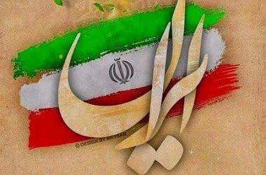 دعوت علمای اهل سنت و مرکز اسلامی استان گلستان برای حضور پرشور مردم در راهپیمایی ۲۲ بهمن