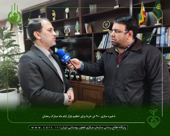 ذخیره سازی ۹۰۰ تن خرما برای تنظیم بازار ایام ماه مبارک رمضان