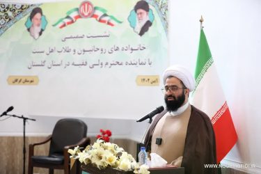 جهاد تبیین خانواده های طلاب و روحانیون، تشویق و ترغیب مردم برای حضور حداکثری در انتخابات باشد / خانواده از ارکان مهم تشکیل جامعه قرآنی و اسلامی است