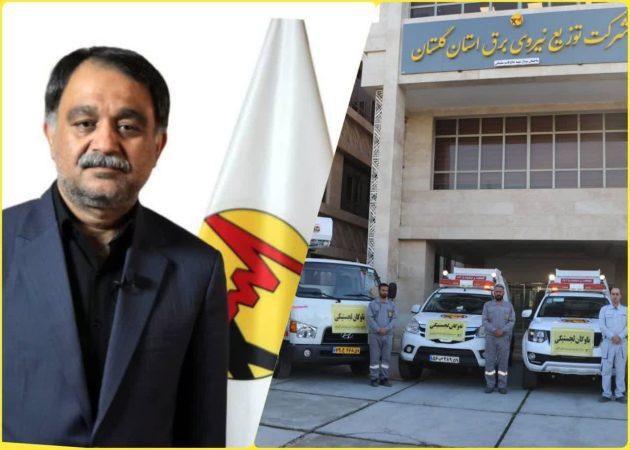 آماده باش گروه های عملیاتی صنعت برق گلستان در پی بارش برف و باران