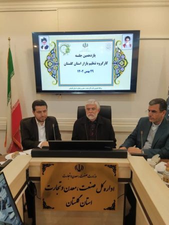 برپایی نمایشگاه عرضه مستقیم کالا در آستانه ماه مبارک رمضان و عید باستانی نوروز