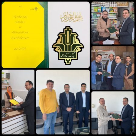 اهدای لوح سپاس به مناسبت روز مهندس به مشتریان مهندس کشاورزی