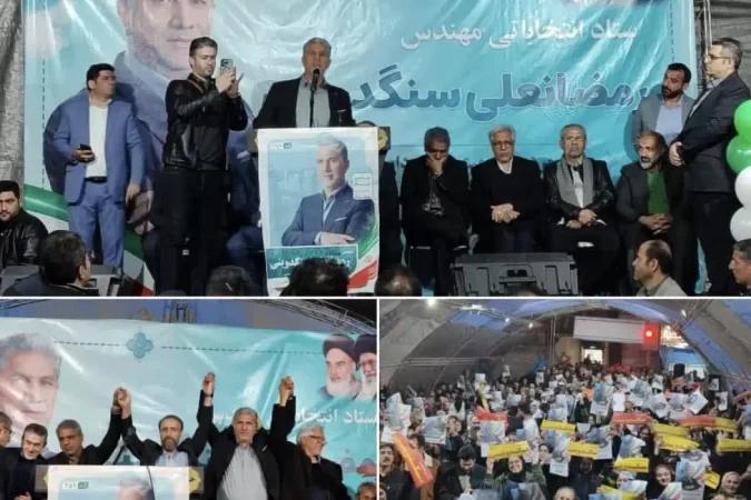 استقبال پرشور مردم گرگان از مهندس رمضانعلی سنگدوینی