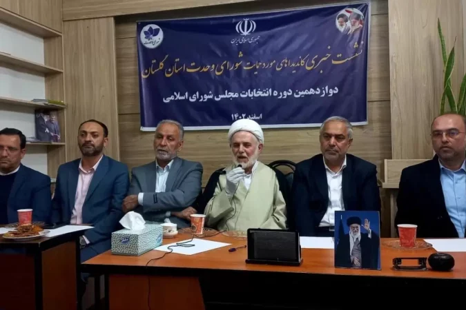 نامزدهای مورد حمایت در شش حوزه انتخابیه استان گلستان معارفه شدند